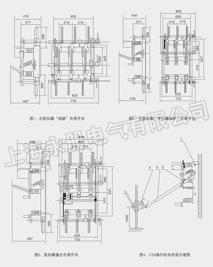FN7-12(DXLRA)系列高壓負(fù)荷開關(guān)的外形尺寸